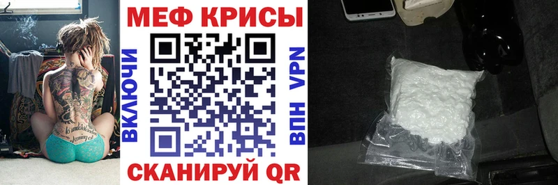 Наркошоп купить ГАШ  Канабис  А ПВП  Мефедрон  Cocaine  Соль-Илецк
