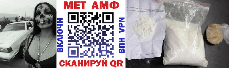 Амфетамин Premium Соль-Илецк