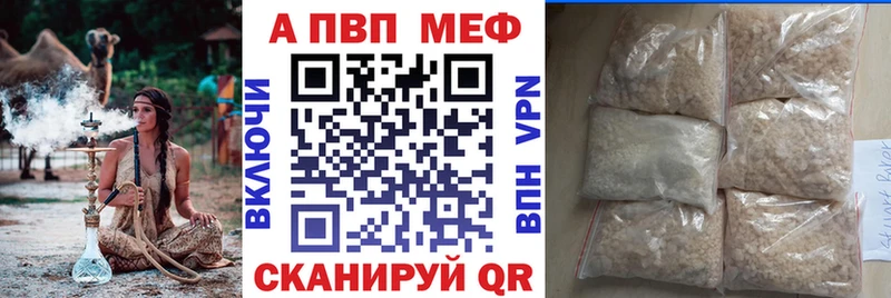 Купить закладки  Соль-Илецк  Alpha-PVP кристаллы 