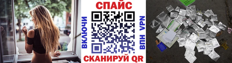 Бутират бутандиол  Купить закладки  Соль-Илецк 