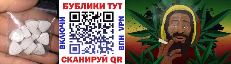Экстази 280 MDMA  Купить закладки  Соль-Илецк 