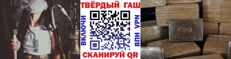 ГАШИШ AMNESIA HAZE  Купить где  Соль-Илецк 