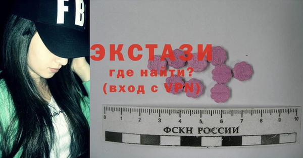 экстази Вязники