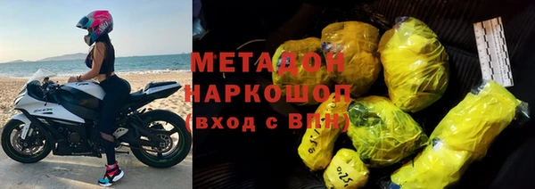 экстази Вязники