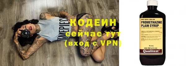 mdpv Вязьма