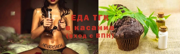 экстази Вязники