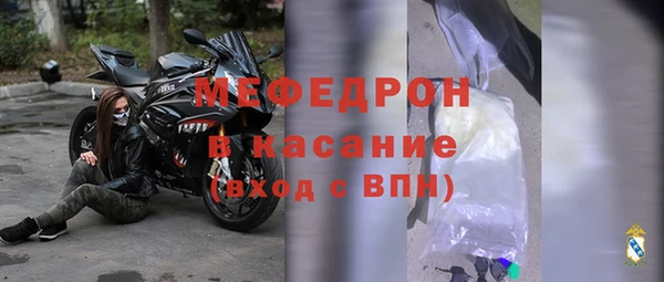 ECSTASY Горнозаводск