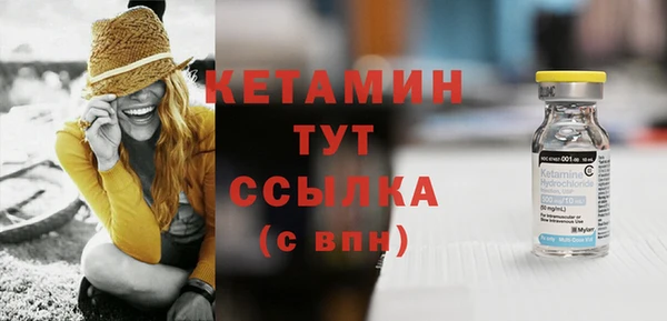 mdpv Вязьма