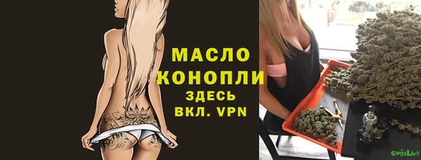 сатива Горно-Алтайск
