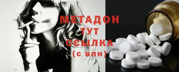 экстази Вязники