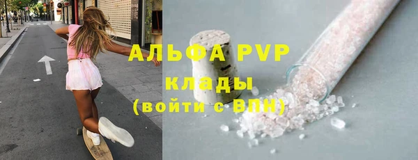 mdpv Вязьма