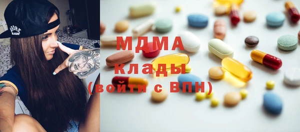 экстази Вязники