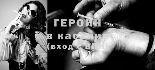 МДМА Вяземский