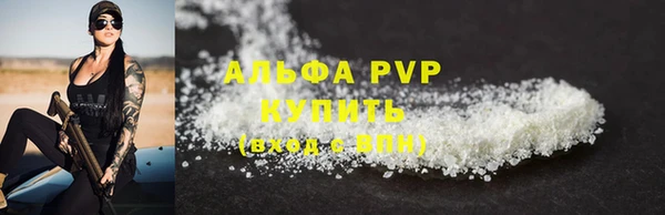 mdpv Вязьма