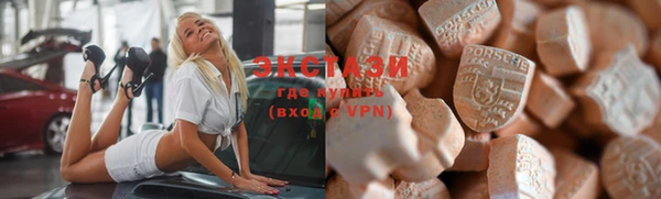 экстази Вязники