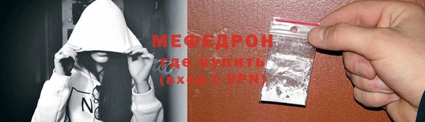 mdpv Вязьма