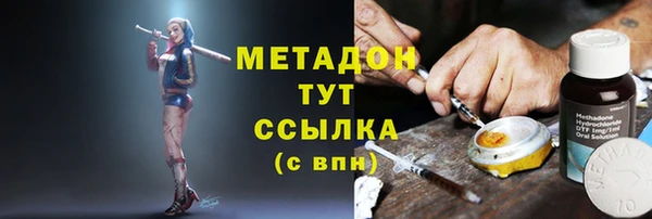 экстази Вязники