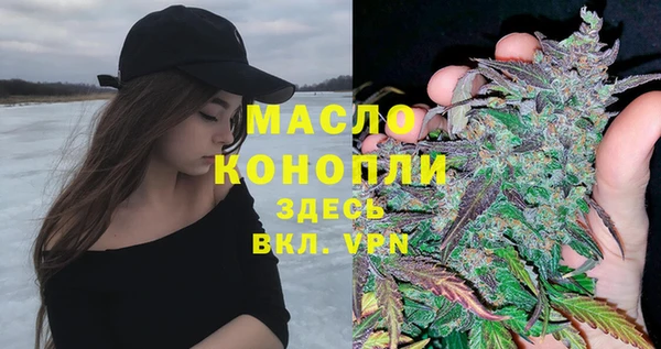 экстази Вязники