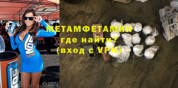 МДМА Вяземский