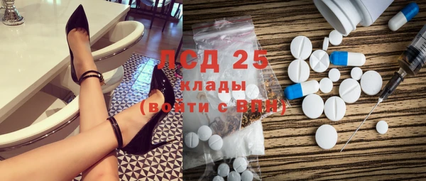 МДМА Вяземский