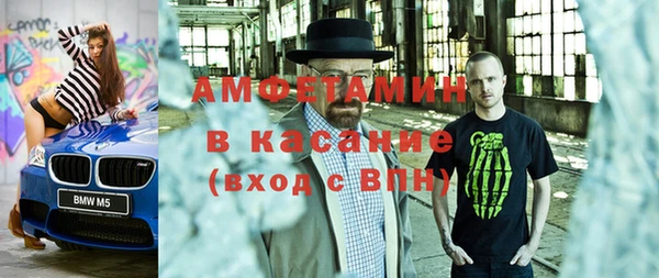 mdpv Вязьма