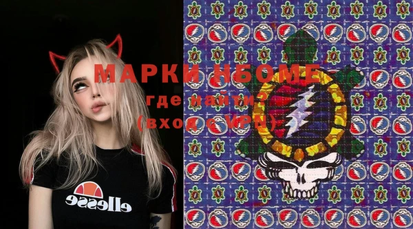МДМА Вяземский
