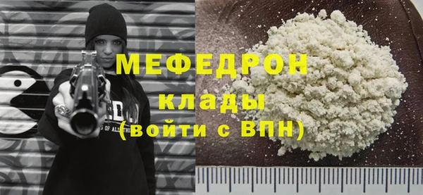 МДМА Вяземский