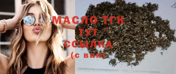 ECSTASY Горнозаводск