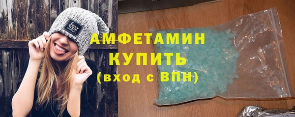 экстази Вязники