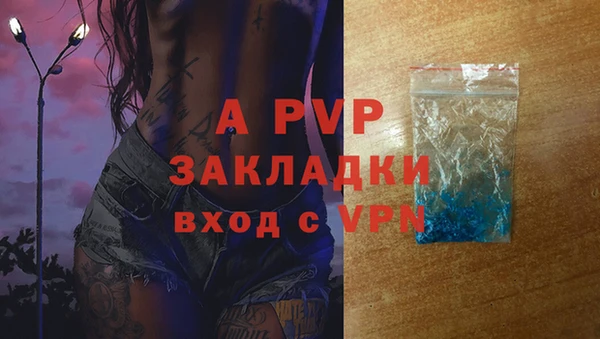 МДМА Вяземский