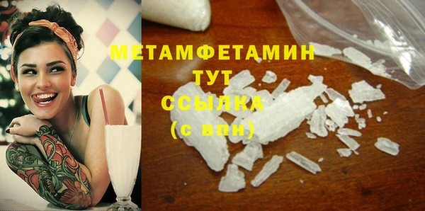 экстази Вязники