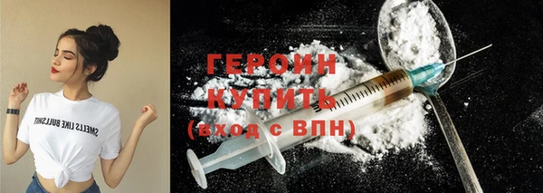 экстази Вязники