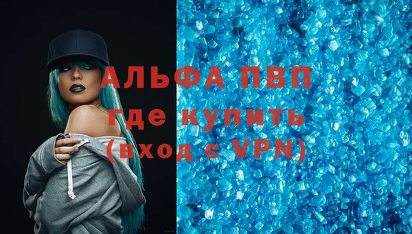 mdpv Вязьма