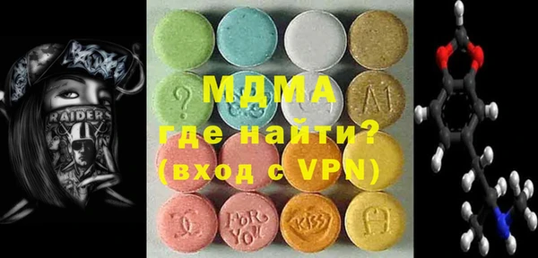 МДМА Вяземский