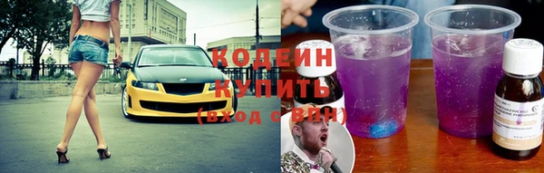экстази Вязники
