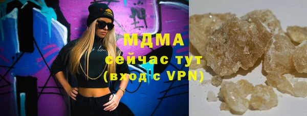 МДМА Вяземский