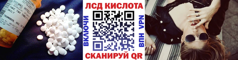 Купить  Соль-Илецк  Лсд 25 экстази кислота 