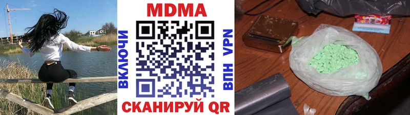 МДМА Molly Соль-Илецк