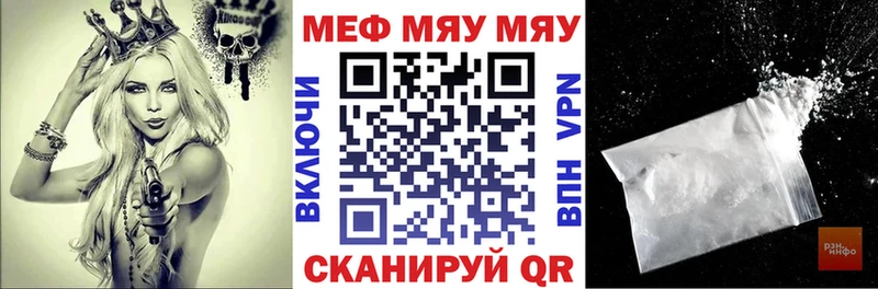 Меф кристаллы  Купить где  Соль-Илецк 