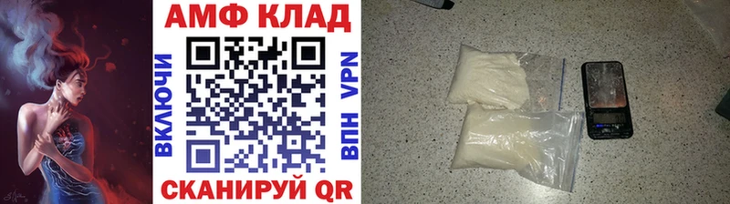МЕТАМФЕТАМИН витя Соль-Илецк