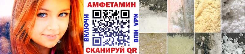 Купить где  Соль-Илецк  Первитин пудра 