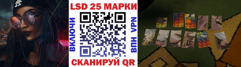 Купить где  Соль-Илецк  Марки N-bome 1500мкг 